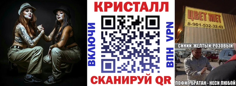 АМФ 97% blacksprut зеркало Зуевка