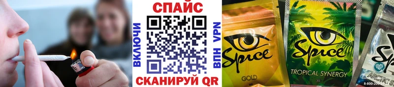 Бутират жидкий экстази  hydra   Зуевка 