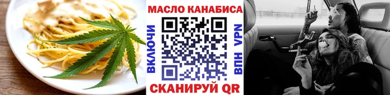 Cannafood конопля  Зуевка 