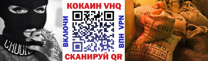 COCAIN FishScale  закладка  Зуевка 