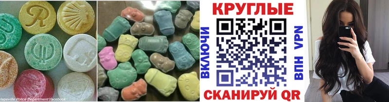 закладка  Зуевка  Ecstasy 99% 