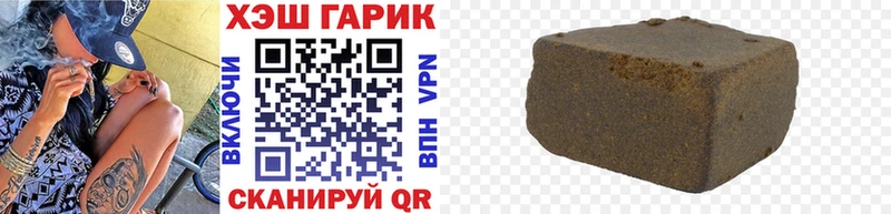 ГАШ VHQ  Зуевка 