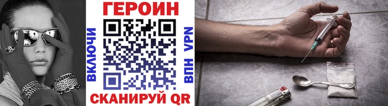 Героин гречка Зуевка