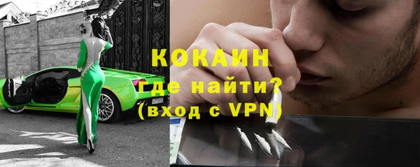 кокаин премиум Алзамай