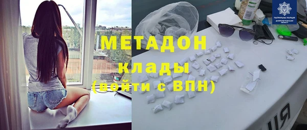спайс Абаза
