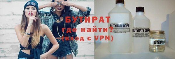 тгк Ростов