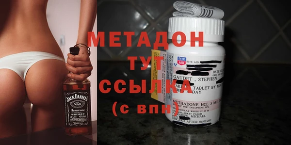 бутират Алексин