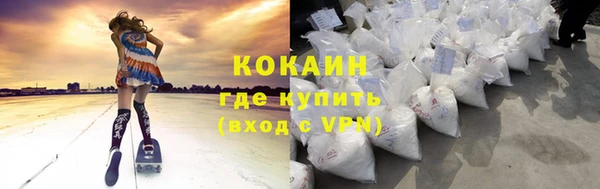 кокаин премиум Алзамай