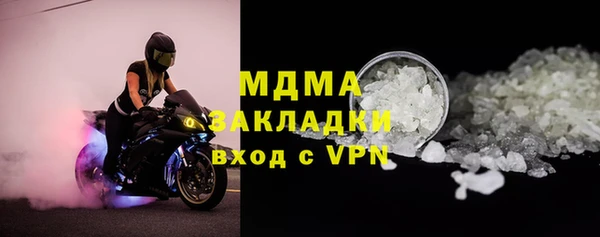 MDMA Абинск