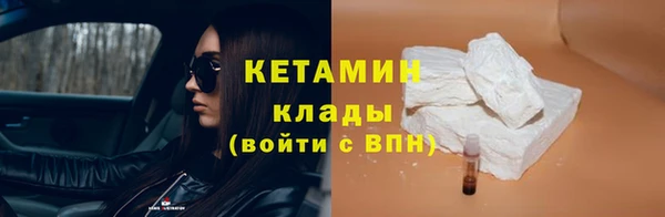 бутират Алексин
