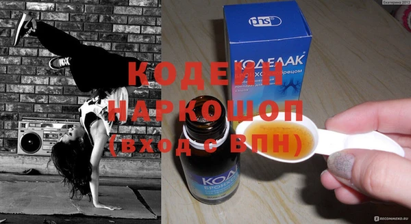 бутират Алексин