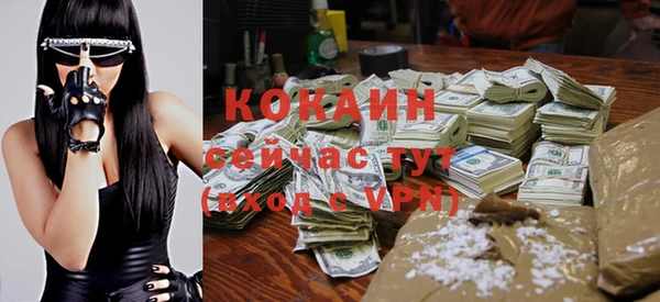 кокаин премиум Алзамай