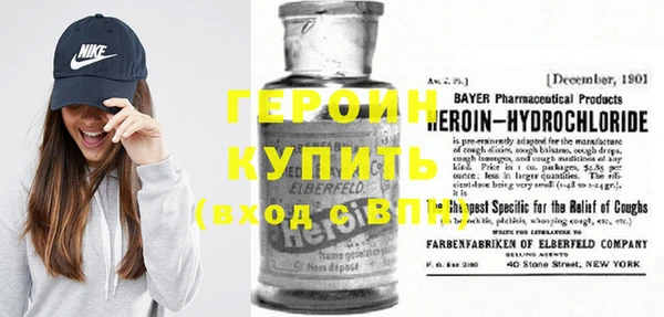 2c-b Абдулино