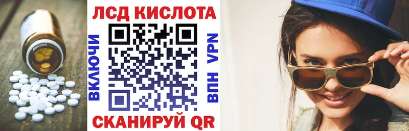 LSD-25 экстази кислота  Зуевка 
