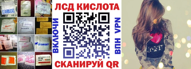 LSD-25 экстази кислота Зуевка