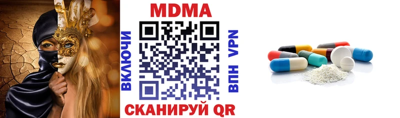 площадка официальный сайт  кракен онион  Зуевка  МДМА crystal 