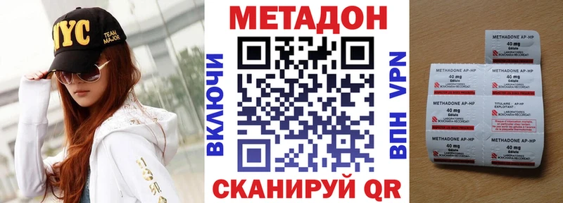 Метадон белоснежный  Зуевка 