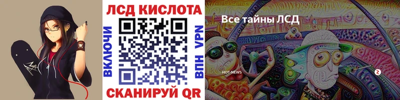 закладки  дарк нет клад  МЕГА   Марки N-bome 1,5мг  Зуевка 
